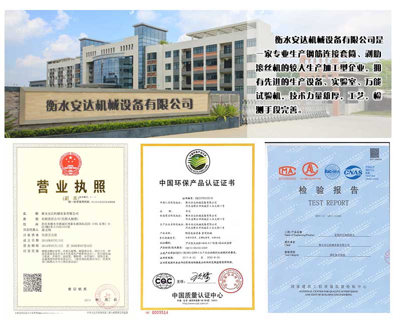 200115105438.jpg 微信圖片_20200115105322.jpg