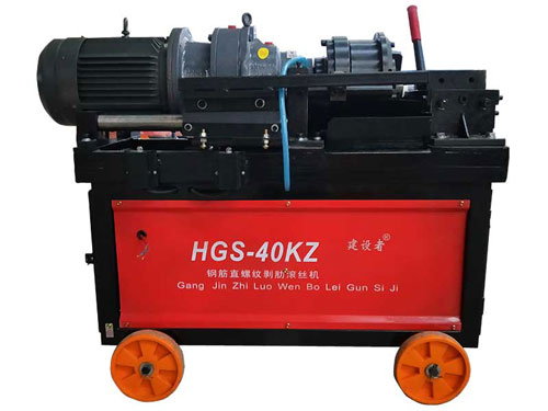 鋼筋滾絲機(jī)使用方法與調(diào)試 鋼筋滾絲機(jī)使用方法與調(diào)試
